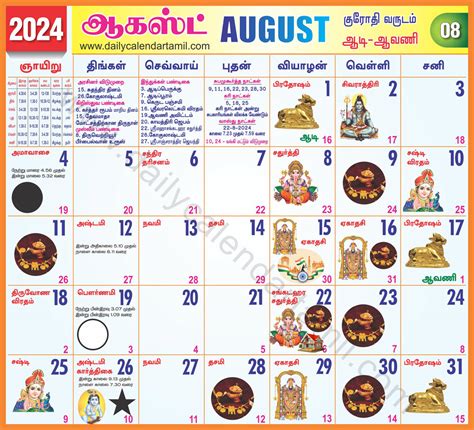 Tamil Calendar August 2024 Schedule Muire Tiphani