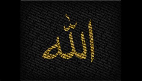 names  allah   quran learn islam