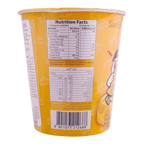 Buy Samyang Hot Chicken Cheese Cup Noodle Halal 70g Online At Best Price In Pakistan Naheed Pk