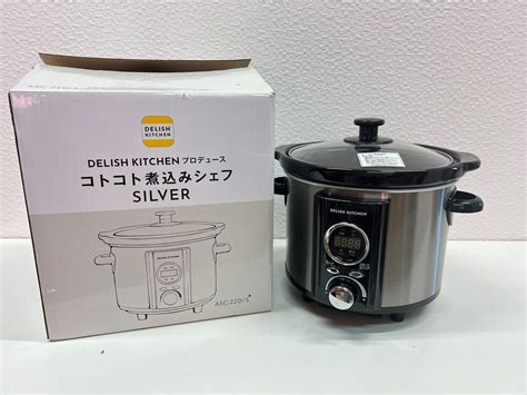 Yahooオークション Delish Kitchen コトコト煮込みシェフ Asc 22d