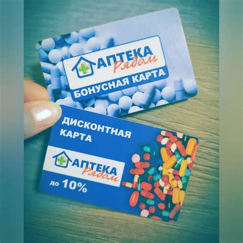 Программы лояльности | MOST - Аптеки | Якутск