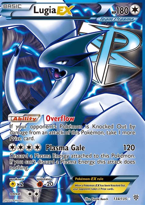 Lugia Ex Plasma Storm Pls Pkmncards Lugia Cool Pokemon