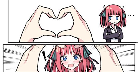 The Quintessential Quintuplets Nino Nakano The Quintessential Quintuplets 1000 Bookmarks