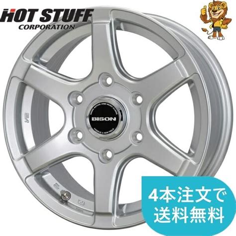 HOT STUFF ホイールのみ 本 BISON BN インチ J PCD H インセット バイソン イエローライオンヤフー店 通販 Yahoo