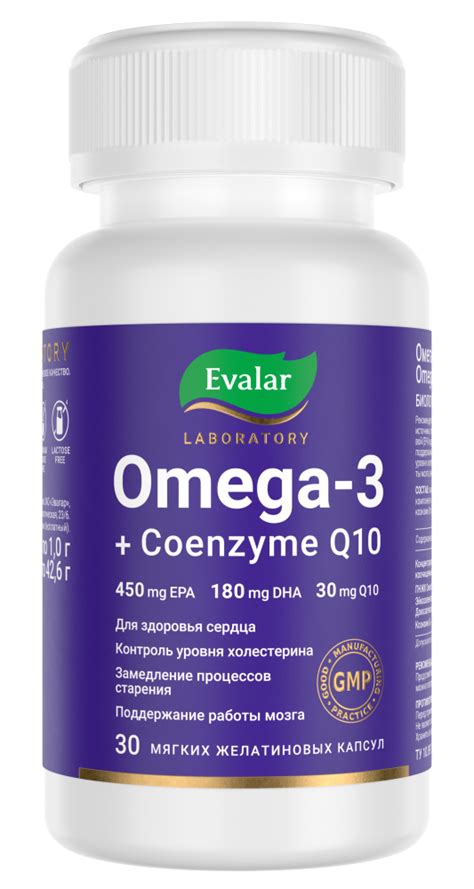 Эвалар, Омега 3 + Коэнзим Q10, капсулы, 1 г, 30 шт. купить по цене 1 ...