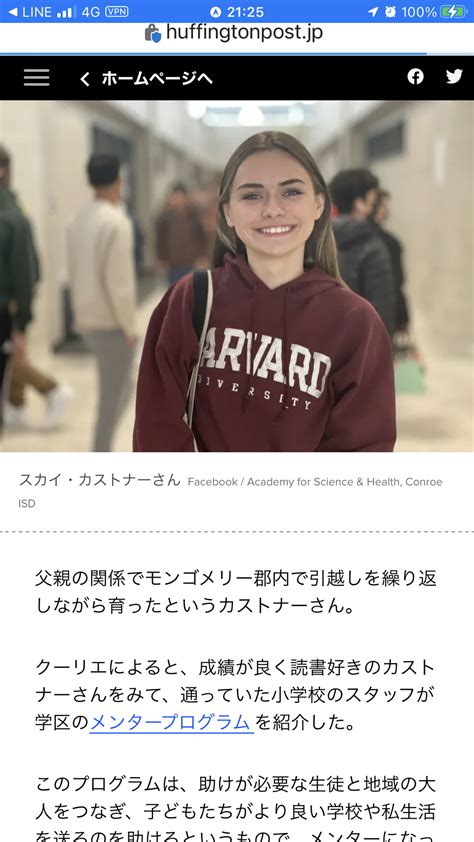 → 刑務所で生まれた18歳の高校生がハーバード大学に合格。貧しい環境から夢を叶える 学ぶのが好きでありながらも、貧しい環境で育ったカストナー