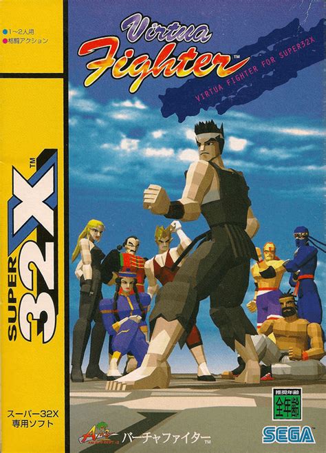 Virtua Fighter für SEGA32X kaufen retroplace