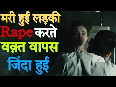 The Corpse Of Anna Fritz 2015 Movie Explained In Hindi Mystery