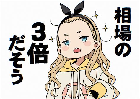 「別バージョン🛍️ 」いみぎむるの漫画