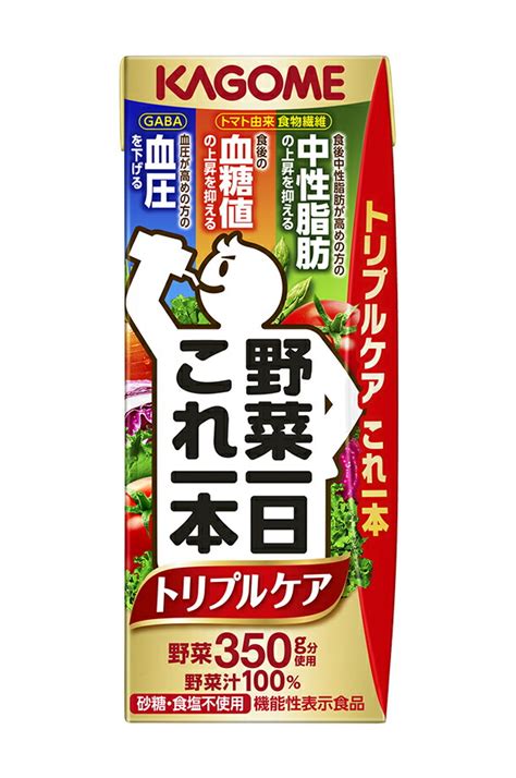 楽天市場機能性表示食品 カゴメ 野菜一日これ一本 トリプルケア 200ml 紙パック 24本 1ケース送料無料一部地域除く 野菜1