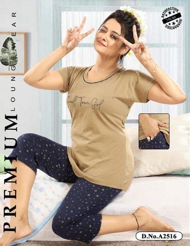 Brown And Navy Blue Lounge Wear 110gsm Ladies Printed Cotton T Shirt