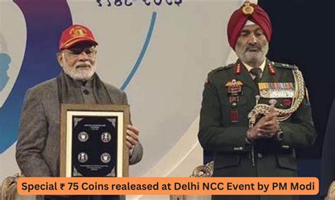 Special Rs.75 Coin Released At Delhi NCC Event By Hon’ble Prime Minister – India Government Mint