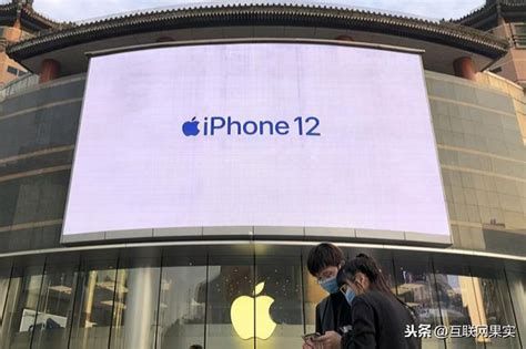 Iphone12再曝4大槽點，還在糾結買不買的朋友們注意了 每日頭條