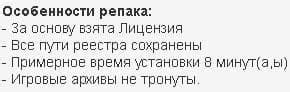 Скачать Лего Гарри Поттер Годы 5-7 торрент бесплатно