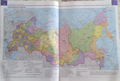 Контурная карта по географии 9 класс дрофа административно ...