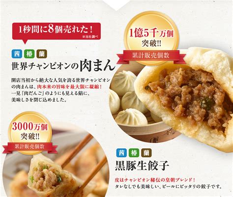 【楽天市場】【ポイント15倍】お中元 2023 夏ギフト 御中元 ギフト 食べ物 グルメ お取り寄せグルメ 送料無料 送料込み ギフトセット