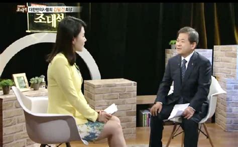 김필건 회장 이데일리tv 인터뷰 방송 “한의사 의료기기 사용 더 나은 국민의료서비스 제공 위해 필요” 뉴스 한의신문