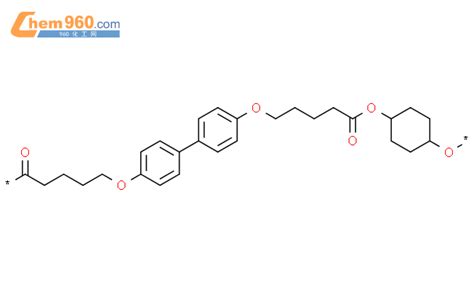 Poly Oxy Cyclohexanediyloxy Oxo Pentanediyl Oxy