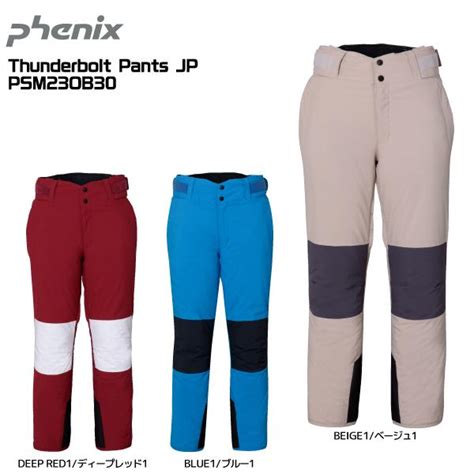 2023 24 Phenix（フェニックス）thunderbolt Pants Jp（2カラー） Psm23ob30【スキーパンツ数量