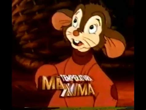 TVRIP FIEVEL UM CONTO AMERICANO 1986 TEMPERATURA MÁXIMA YouTube