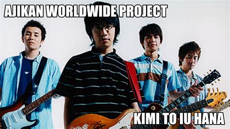 Ajikan Worldwide Project Kimi To Iu Hana 君という花 Asian Kung Fu