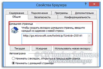 Wintuning Internet Explorer