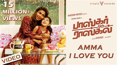 Amma I Love You Video Song Bhaskar Oru Rascal Amala Paul Baby