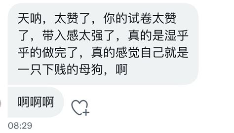 Hudas实验室 On Twitter 把一个保守的女生变成撒娇发情的小狗，把一个高冷的女神变成淫贱发贱的母狗，开发的快乐才是s的满足源泉