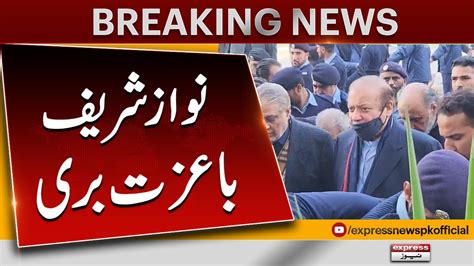 Nawaz Sharif Acquitted In Al Azizia Reference Express News Youtube