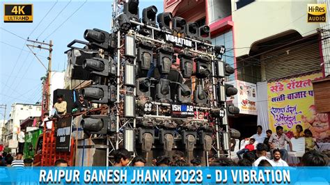 DJ VIBRATION New Setup Raipur Ganesh Jhanki 2023 HD Sound CG04