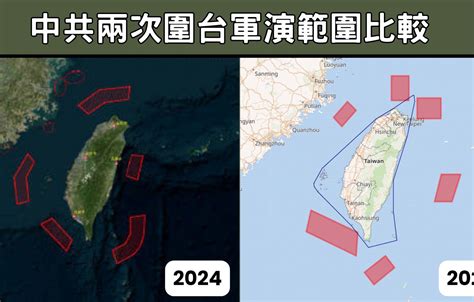 共軍利劍軍演／賴清德四年任期不平靜 張延廷：兩次圍台更全面迫近