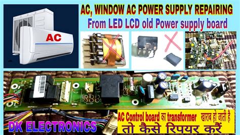 Ac Window Ac Power Supply Repairing From Old Led Lcd Tv Power Supply