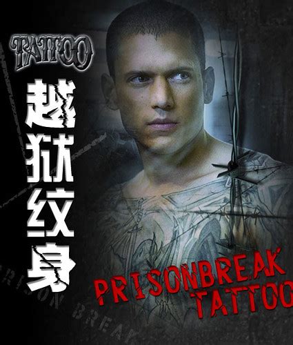 Prison Break Tattoo - Sinosplice