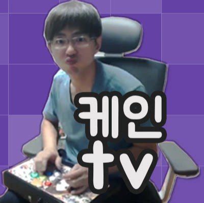 케인 TV 유튜브 채널 분석 보고서 플레이보드