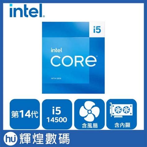 Intel 14代 Core I5 14500 中央處理器 Cpu 台灣公司貨 蝦皮購物