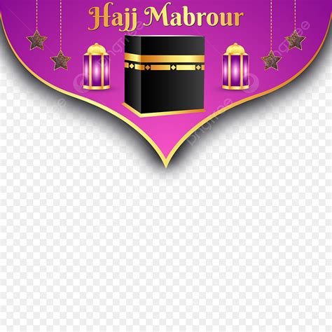 Dise O Isl Mico Hajj Mabrour Con Kaaba Y Vector De Linterna Png Kaaba