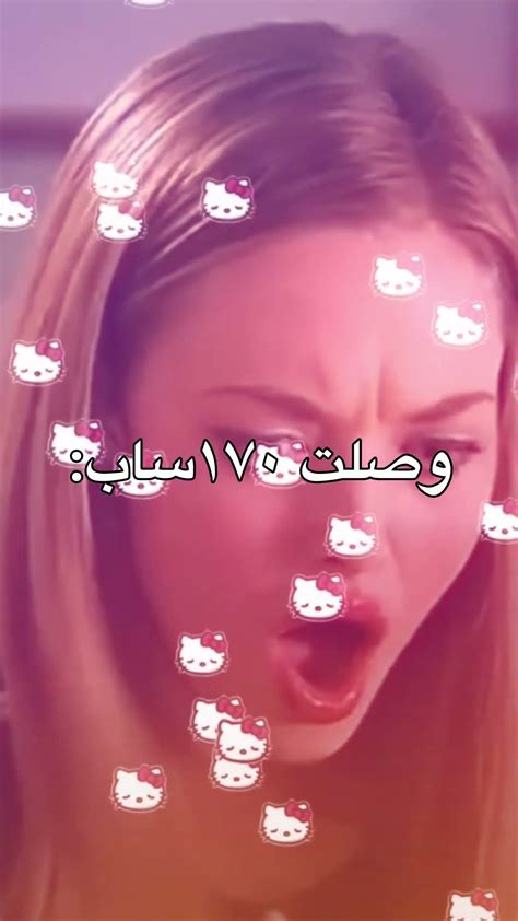 Trend اكسبلور Trending ترند تصميمي Viral تصويري لايك تصميم