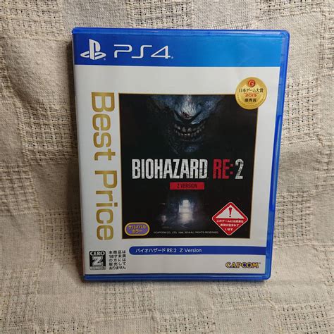 Yahooオークション 美品 Zo Ps4 Play Station 4 Biohazard バイオ