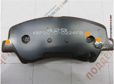 Тормозные колодки, 581014LA00 / Hyundai / KIA / Контрафакта.нет ...