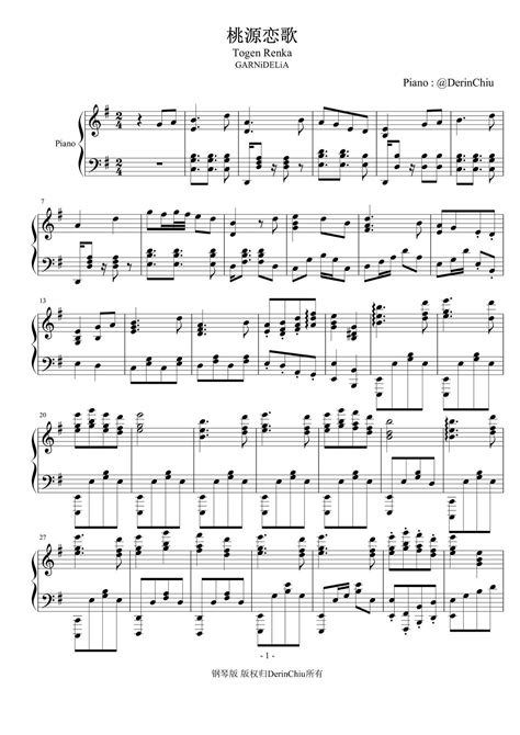 GARNiDELiA Togen Renka Sheet Music pdf ガルニデリア Free Score Download