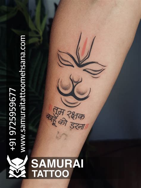 Hanuman Mantra Tattoo