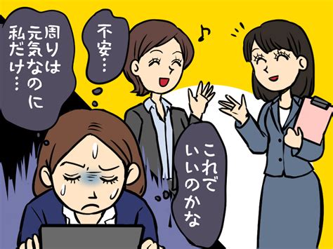 更年期世代を襲う「得体の知れない不安感」その解消法とは｜otona Salone