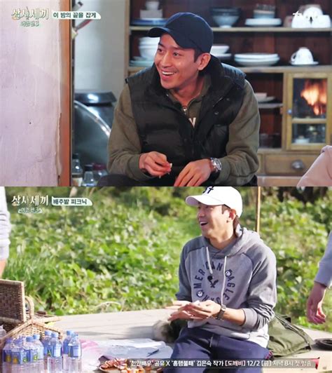 삼시세끼 에릭 편안해 보이는 득량도 패션 화제