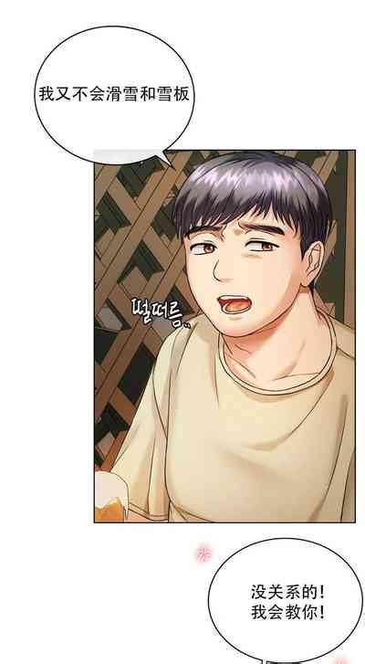 I Can t Stand It Ajumma第 话 nhentai hentai doujinshi and manga