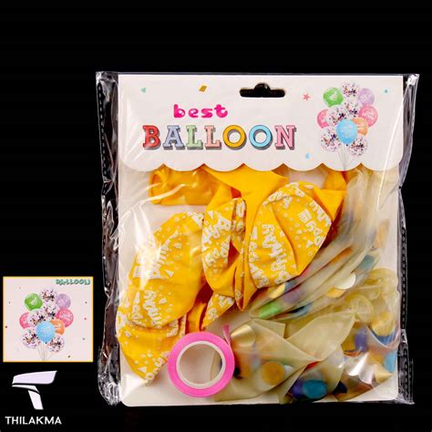 Happy Birthday Balloons 12 Pcs Set