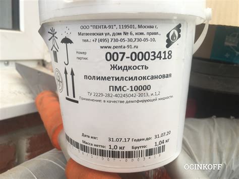 Полиметилсилоксан ПМС-10, ПМС-20, ПМС-50, ПМС-200, ПМС-300, ПМС-400 ...