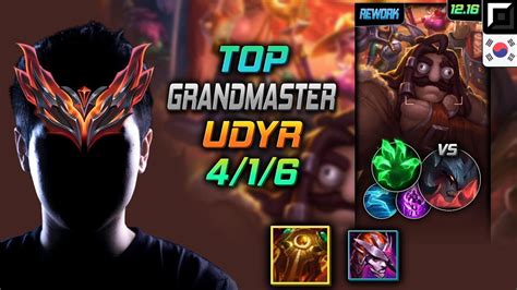 천상계 탑 우디르 템트리 룬 태불방 착취 GrandMaster Udyr Top vs Aatrox 롤 KR 12 16