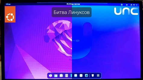 Ubuntu vs Uncom OS Что выбрать Быстрое сравнение YouTube