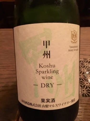 Château Mars Koshu Sparkling Dry Vivino US