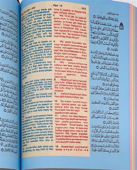 The Holy Quran In Roman English Translation And Singapore